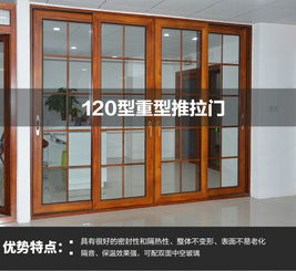 【天津门窗厂家_铝合金门窗加盟】- 